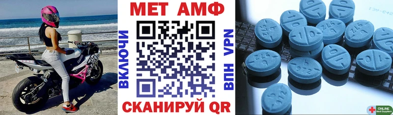 Amphetamine Premium  Ермолино 