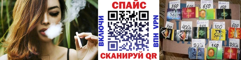 сайты даркнета телеграм Ермолино Бутират BDO 33% магазин