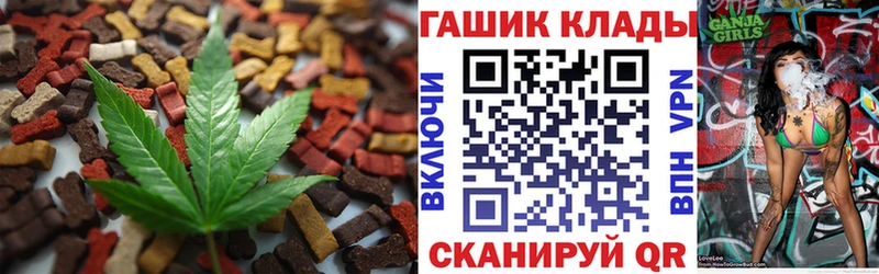Canna-Cookies конопля Ермолино
