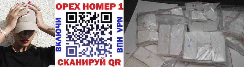 ссылка на мегу как зайти  Ермолино  маркетплейс Telegram  Кокаин 97% 