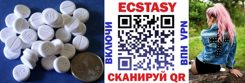 Экстази диски  Ермолино 