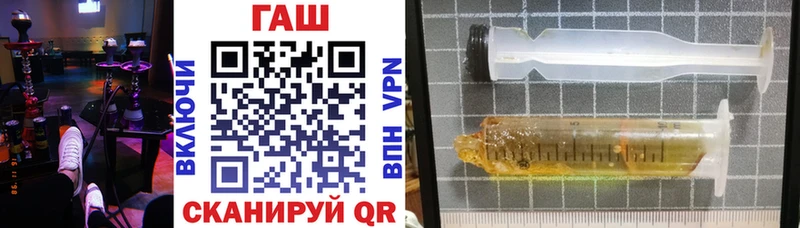 ГАШИШ Cannabis  Ермолино 