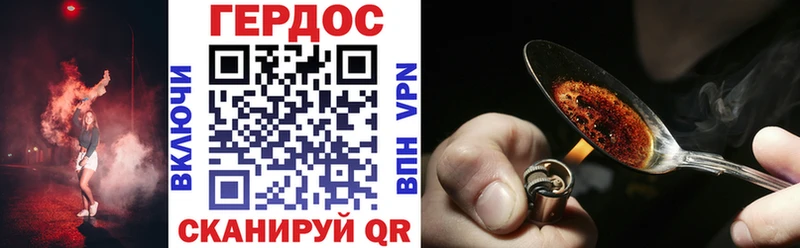 где продают   Ермолино  Героин герыч 