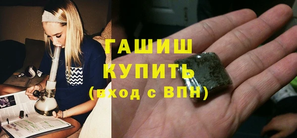мескалин Абдулино
