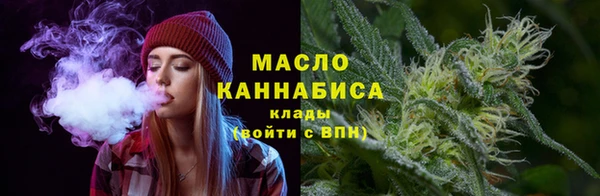 каннабис Абаза