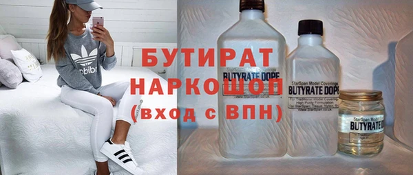 мескалин Абдулино