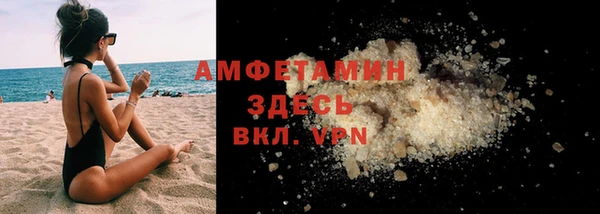 ешки Абинск