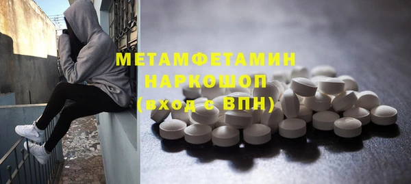 бошки Пересвет