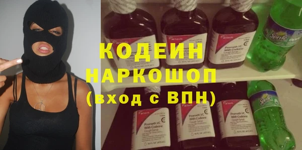 мескалин Абдулино