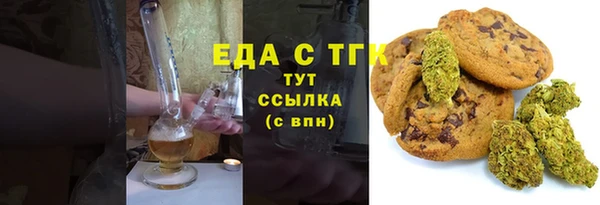 мескалин Абдулино