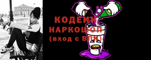 ешки Абинск