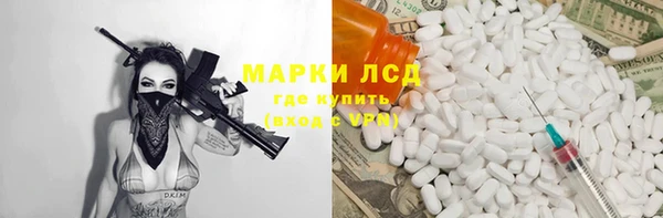 стафф Пестово