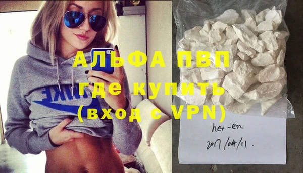 каннабис Абаза
