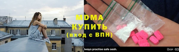 ешки Абинск