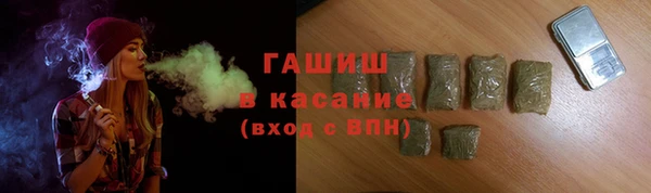 мескалин Абдулино