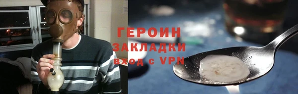 мескалин Абдулино