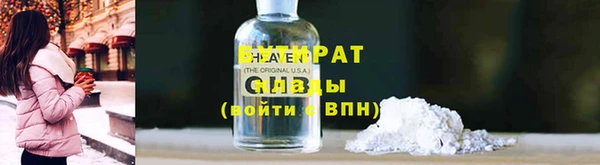 каннабис Абаза