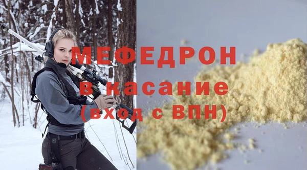 стафф Пестово