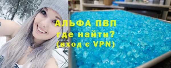 ешки Абинск