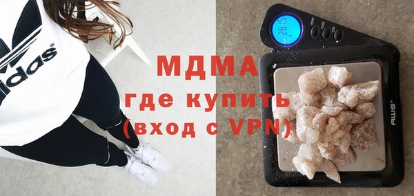 каннабис Абаза
