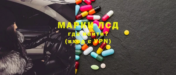 мескалин Абдулино
