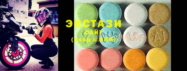 стафф Пестово
