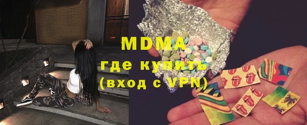 мескалин Абдулино