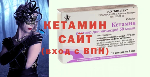 мескалин Абдулино