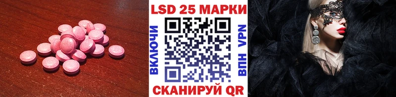 наркошоп Ермолино ЛСД экстази кислота