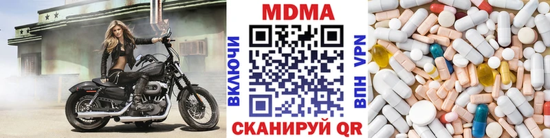наркотики  Ермолино  MDMA VHQ 