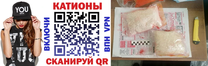МЯУ-МЯУ 4 MMC  наркота  Ермолино 