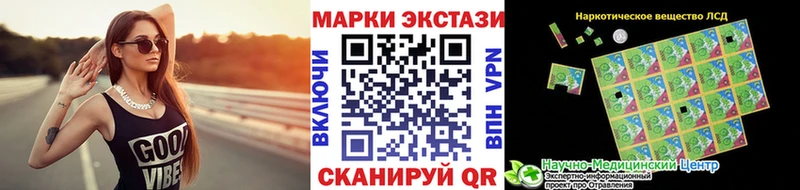 Наркотические марки 1,5мг  купить наркоту  Ермолино 