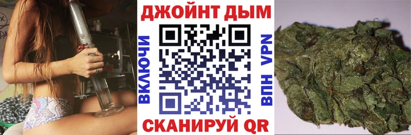 магазин    Ермолино  Конопля Amnesia 